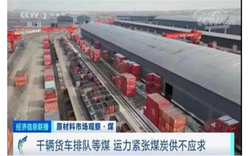 煤價(jià)、運(yùn)價(jià)齊漲！冬季采暖還是選擇空氣源熱泵靠譜，穩(wěn)定又節(jié)能